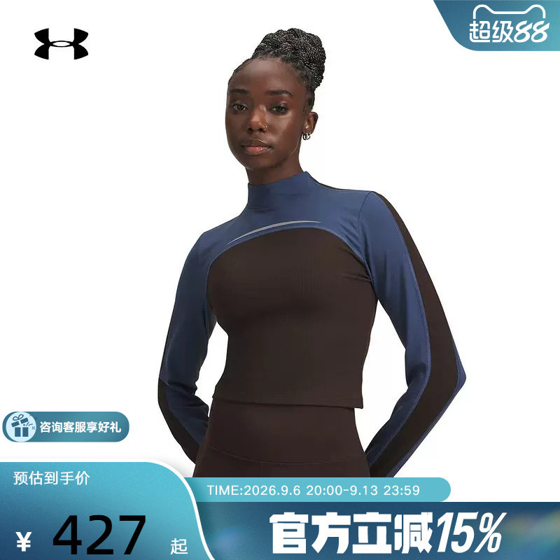 UA安德玛冬季Halo女士圆领半高领训练运动长袖紧身衣6005980-246
