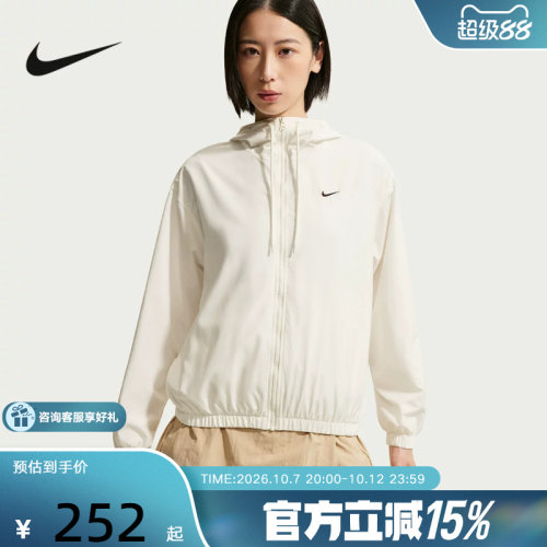 NIKE耐克女装外套26秋新款户外休闲旅游风宽松连帽夹克IM8162-133