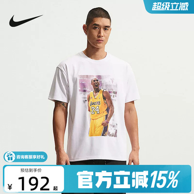 NIKE耐克科比T恤男子篮球夏季新款宽松休闲半袖短袖 IQ2375-100
