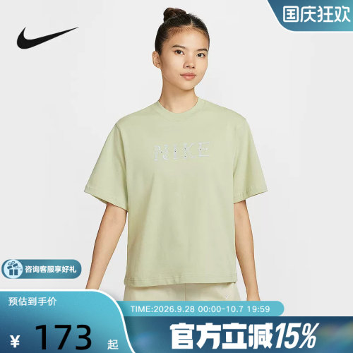 Nike耐克女子新款复古宽松针织透气印花短袖运动T恤II0446-397