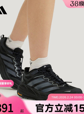 adidas阿迪达斯户外徒步鞋26春Terrex Freehiker LT运动鞋 KK1881