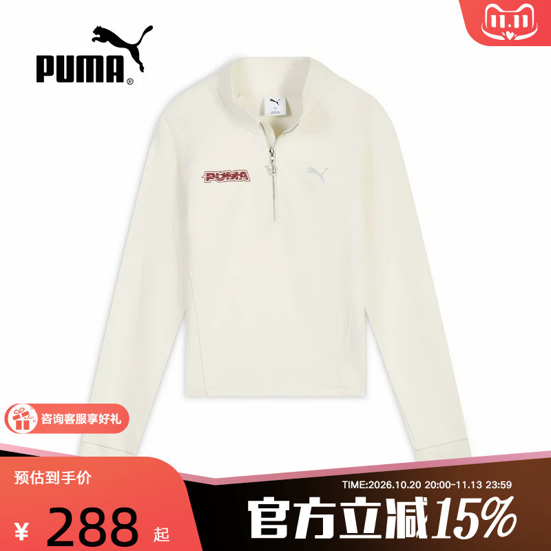 马年新年款PUMA彪马春季新款女装宽松休闲运动拉链卫衣636175-91