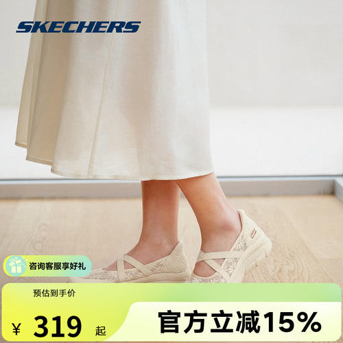 Skechers斯凯奇女玛丽珍鞋厚底蕾丝浅口一脚蹬单鞋休闲鞋 159523