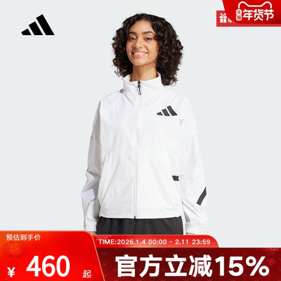 adidas阿迪达斯2025春女梭织夹克 JW1754