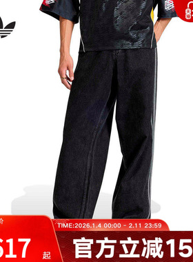 adidas阿迪达斯三叶草三条纹牛仔裤2026春男梭织运动裤 KD1497