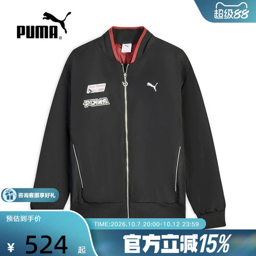 CNY马年款PUMA彪马棉服春季男女飞行员夹克宽松保暖外套636028-01
