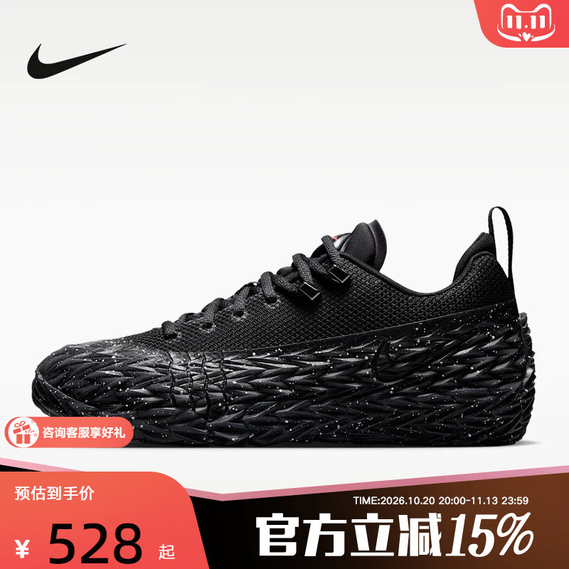 Nike耐克男鞋黑色荆棘S.T. Charge坎宁安1代实战篮球鞋IO8062-003
