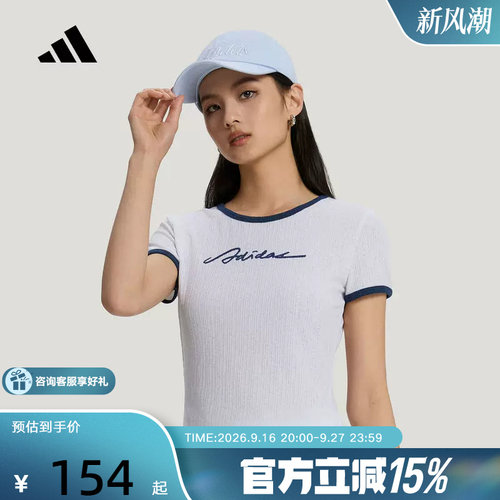 adidas阿迪达斯秋季女3D立体刺绣运动休闲显脸小遮阳棒球帽KX6863