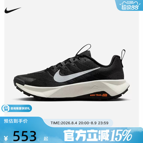 Nike耐克男鞋Wildhorse 10运动鞋户外徒步越野鞋跑步鞋FV2338-001