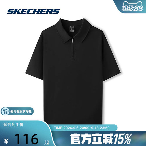 SKECHERS斯凯奇2026夏男士翻领宽松舒适针织短袖POLO衫 L226M003