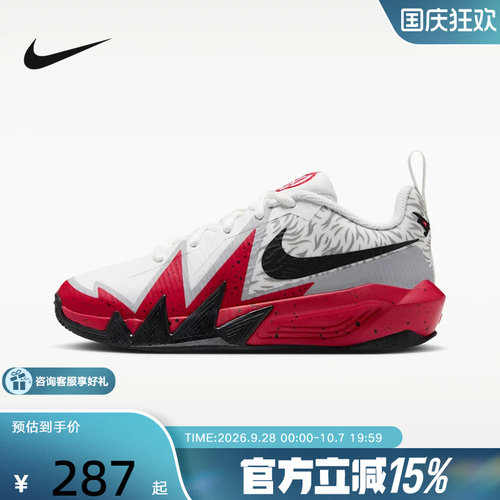 耐克（NIKE）新品2026冬童ZOOM IZ1672-100