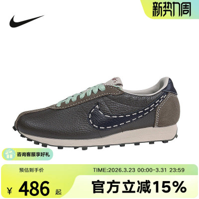 Nike耐克男鞋LD-1000皮革鞋面运动鞋低帮复古休闲鞋 IQ1124-002