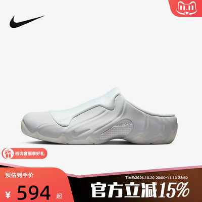 Nike耐克拖鞋凉鞋Clogposite男士冬新款透气时尚运动鞋HJ4478-100