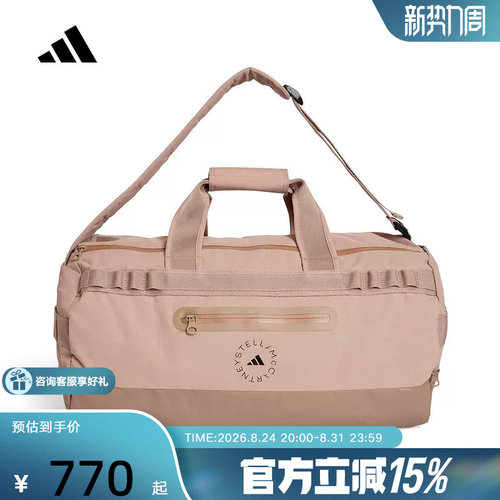 adidas阿迪达斯大容量队包女aSMC 24/7 BAG运动休闲斜挎包KB7825