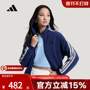 adidas阿迪达斯纯棉提花三条纹休闲外套2026春女立领夹克 KS2816