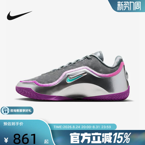 耐克男鞋NIKE LEBRON 23詹姆斯实战篮球鞋运动休闲鞋IF0693-002