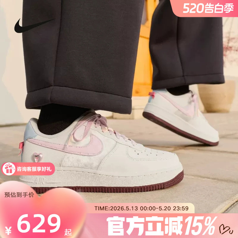 【金币抵14】耐克女鞋26新款粉色AF1空军一号运动板鞋IQ49