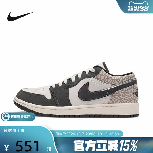 Nike耐克男鞋AIR JORDAN 1 AJ1爆裂纹黑白灰复古休闲鞋IU2268-100