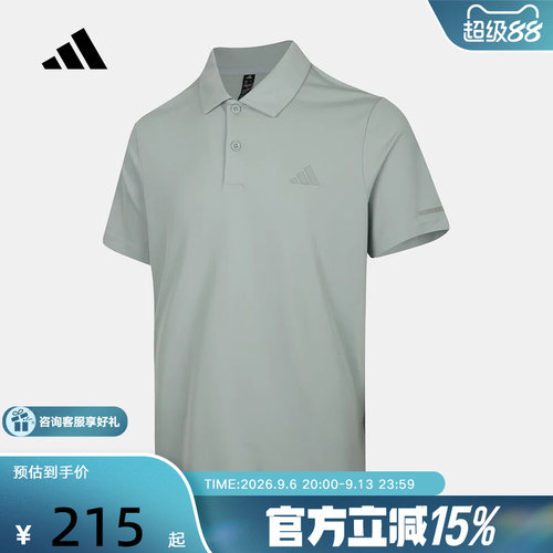 adidas阿迪达斯运动半袖T恤衬衫2026夏男休闲短袖POLO衫 KX2743