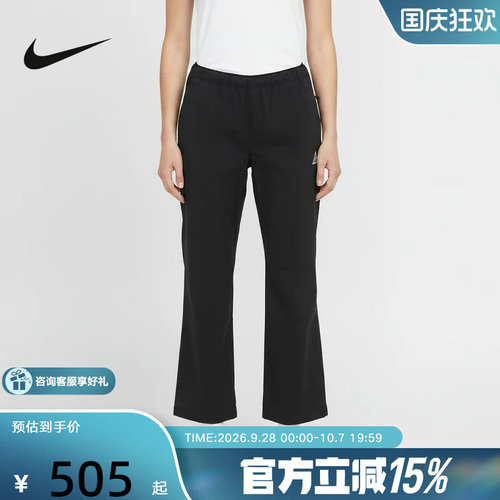 NIKE耐克女裤夏新款ACG宽松运动休闲刺绣logo梭织长裤 IR2341-010
