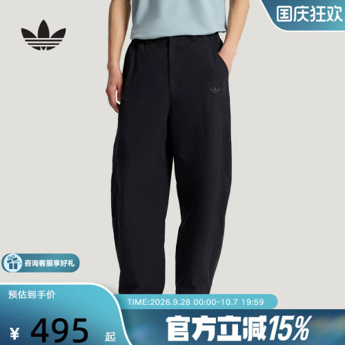 adidas阿迪达斯三叶草2026夏男宽松休闲三条纹运动裤弯刀裤KY8311
