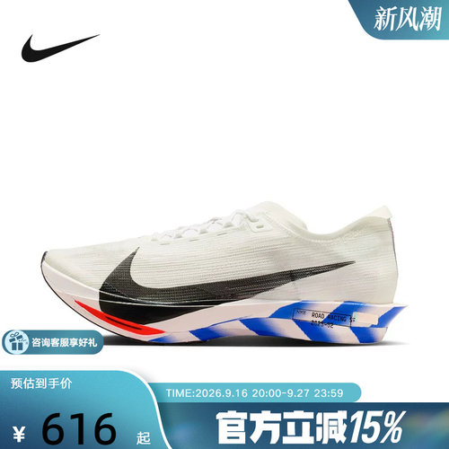 NIKE耐克男鞋新款STREAKFLY 2 CM透气运动训练跑步鞋IO8268-100