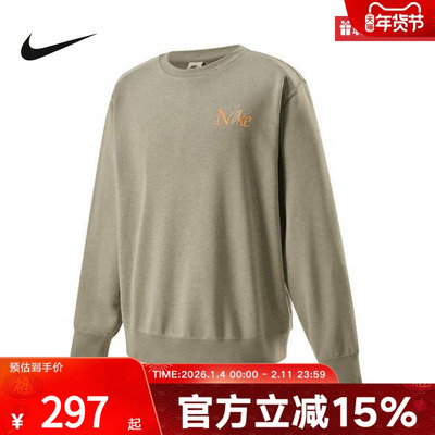 nike耐克卫衣男秋冬季新款运动休闲背后图案圆领套头衫IB8234-320