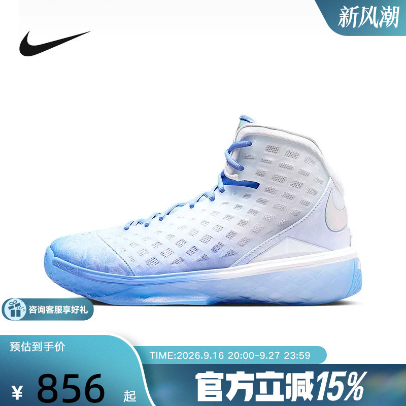 NIKE耐克科比3男女情侣KOBE 3实战篮球鞋夏季抗扭高帮IQ5338-400