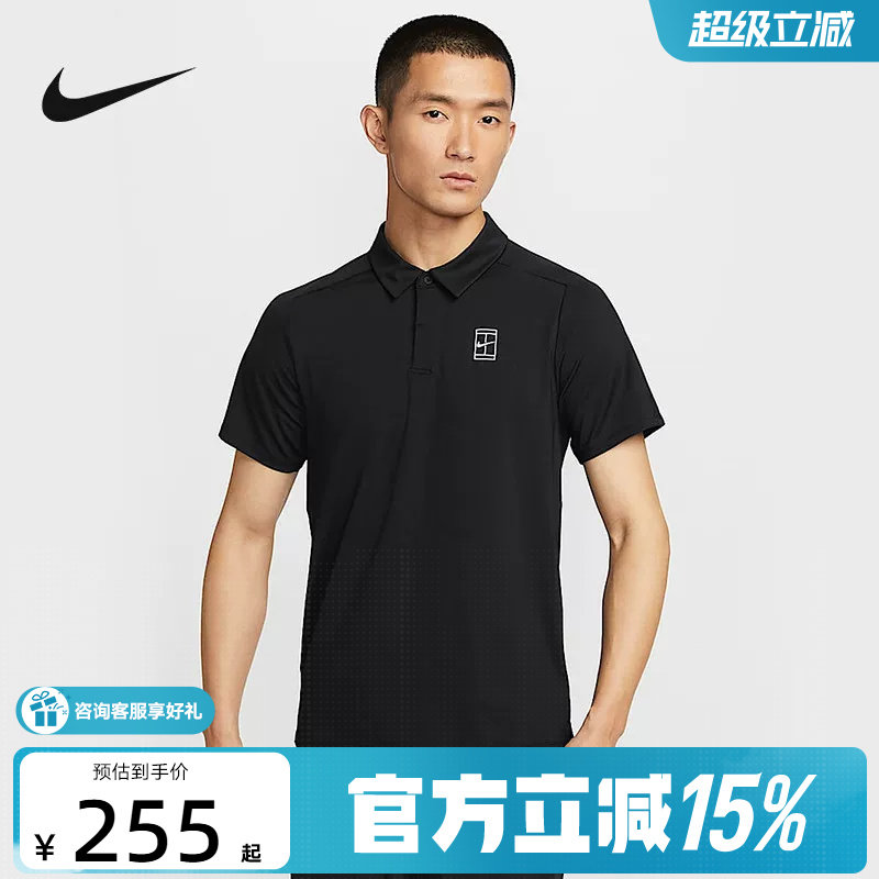 NIKE耐克男子印花logo户外网球运动训练POLO衫休闲T恤 FZ6908-010