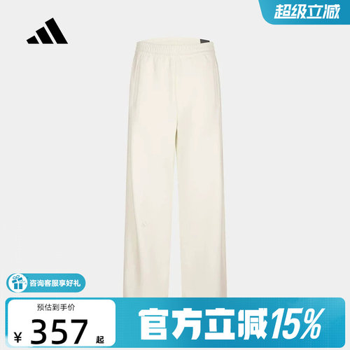 阿迪达斯 （adidas）新品2026冬女针织长裤 KX0250