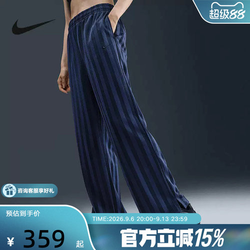 NIKE耐克女子中腰宽松提花条纹运动裤刺绣小勾针织长裤HV5134-353