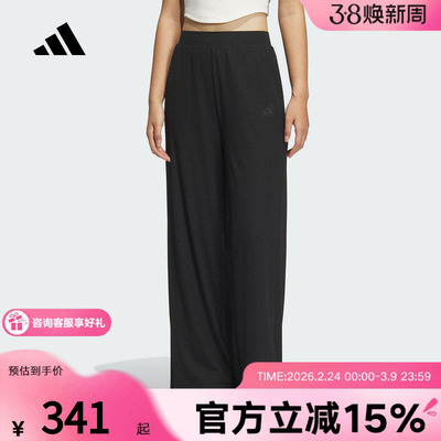 adidas阿迪达斯夏季新款女针织长裤凉感阔腿运动休闲裤JN0712