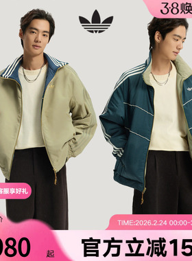 adidas阿迪达斯三叶草马年新年款双面穿棉衣2026春男棉服 KT0640