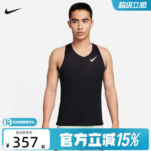 Nike耐克男子速干跑步背心夏新款反光透气训练无袖T恤FN4232-010