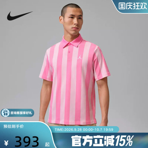 耐克夏季短袖Dri-FIT男子速干条纹高尔夫翻领T恤POLO衫IF2931-649