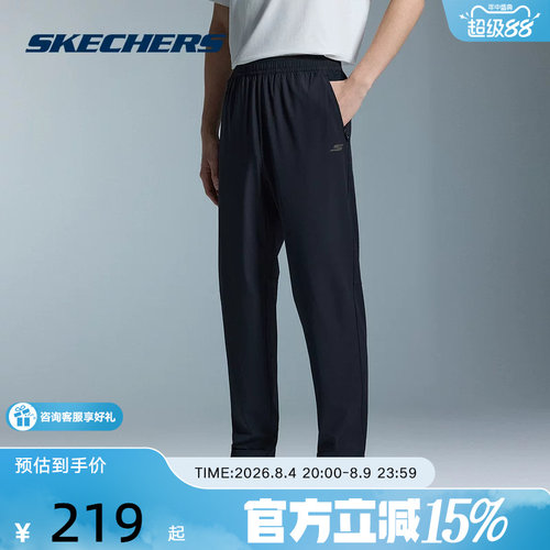 Skechers斯凯奇26夏季男士薄款舒适休闲运动裤梭织长裤 P226M104