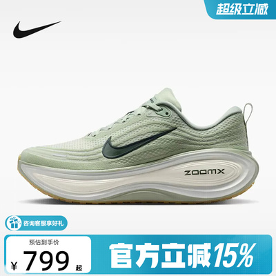 NIKE耐克超级迈柔男鞋VOMERO PLUS缓震回弹公路跑步鞋HV8150-301