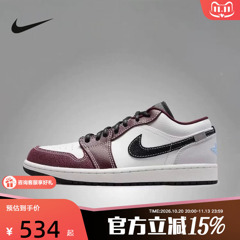 NIKE耐克男鞋新款AIR JORDAN 1 LOW GCEL运动鞋篮球鞋IZ5846-101