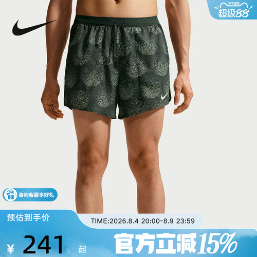 NIKE耐克夏季Dri-FIT男子速干跑步梭织短裤（含衬裤） IO0531-317