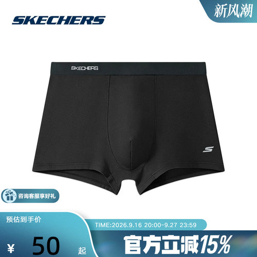 SKECHERS(斯凯奇)新品2026秋男内裤 P226M320-0018