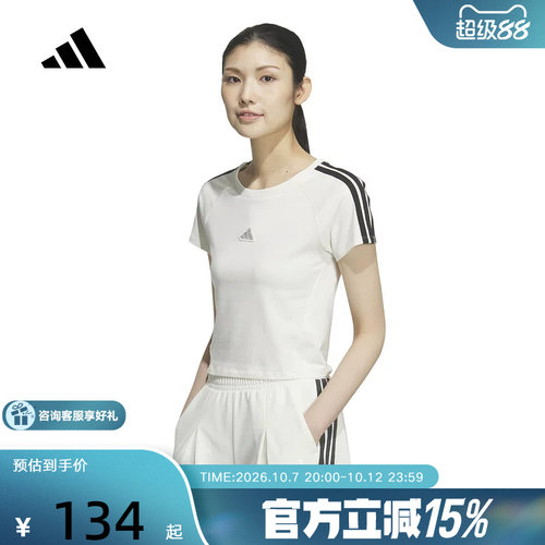 adidas阿迪达斯三条纹短款半截袖2026春女修身休闲短袖T恤 KS0276
