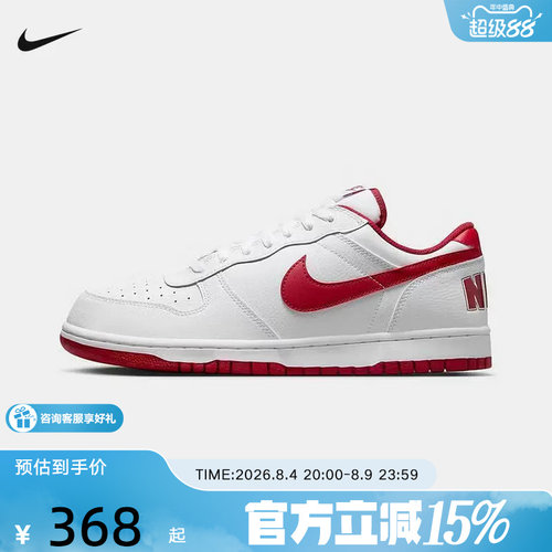 耐克男鞋BIG NIKE LOW白红低帮复古休闲板鞋轻便运动鞋355152-150