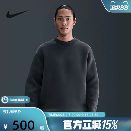 NIKE耐克男子透气上衣26春新款刺绣小标针织卫衣套头衫HV6538-060