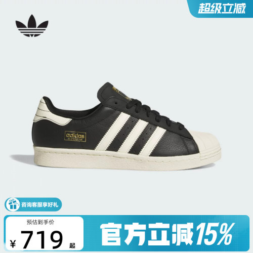 阿迪达斯 （adidas）新品2026冬中性SUPERSTAR KK5003