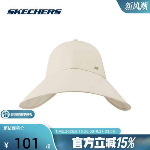 Skechers斯凯奇26夏男女休闲帽户外运动旅行宽沿遮阳帽 P226U008