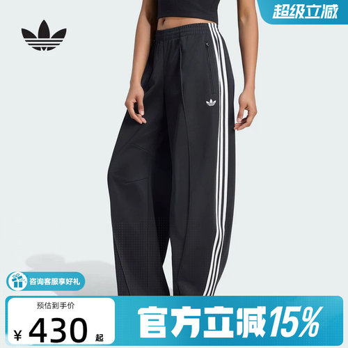 adidas阿迪达斯三叶草秋女三条纹撞色休闲运动裤针织长裤 LF1057