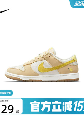 NIKE耐克夏Dunk女鞋休闲运动鞋低帮板鞋百搭减震耐磨DJ6902-700