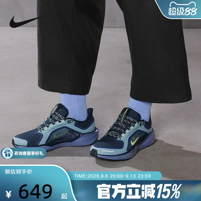 Nike耐克男鞋飞马41防泼水跑步鞋PEGASUS 41 GTX运动鞋FQ1356-006