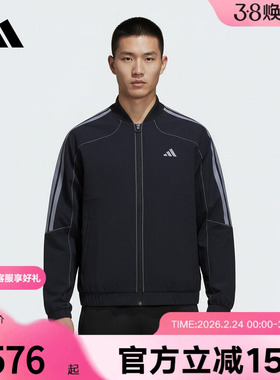 adidas阿迪达斯三条纹健身运动外套2026春男立领梭织夹克 KV5947