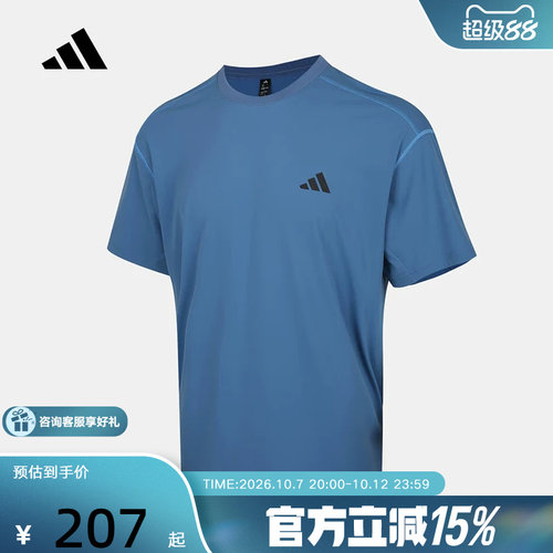 adidas阿迪达斯2026夏季新款男运动短袖宽松舒适透气T恤衫 KZ2256